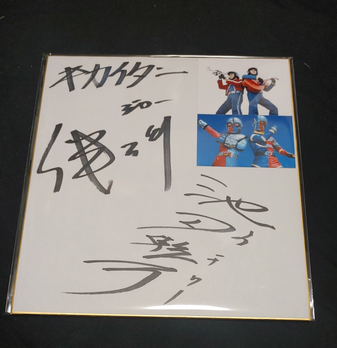 Yahoo!オークション -「イチローサイン色紙」の落札相場・落札価格