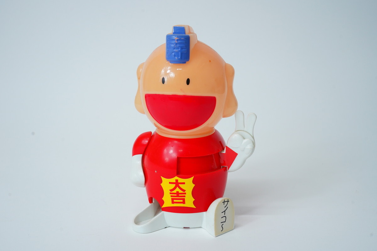 Yahoo!オークション -「とってもラッキーマン」(ビンテージ) の落札