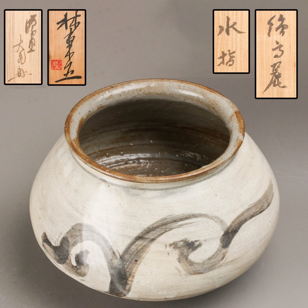 2026年最新】Yahoo!オークション - 水指(茶道具 唐津)の中古品・新品