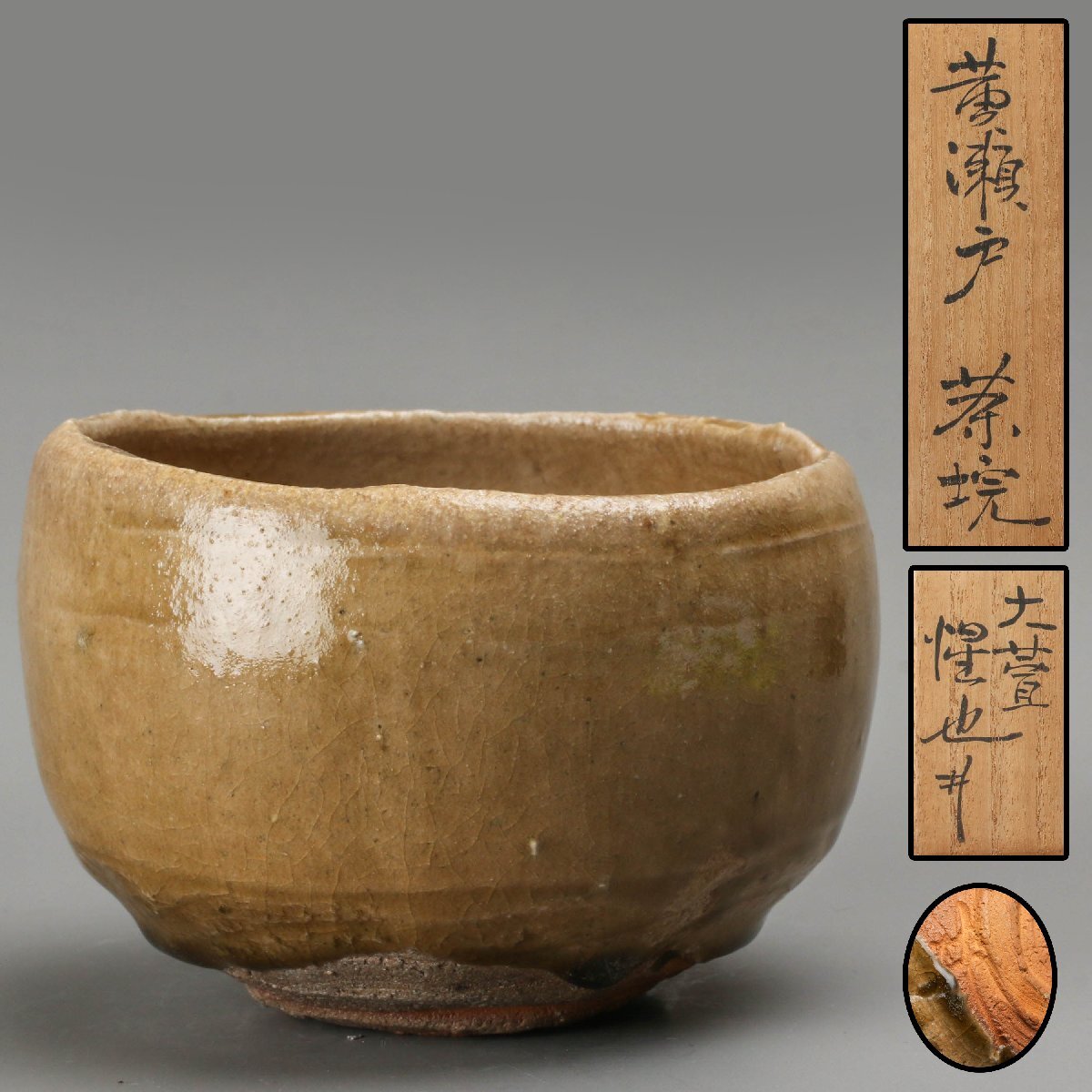 2026年最新】Yahoo!オークション -各務周海の中古品・新品・未使用品一覧