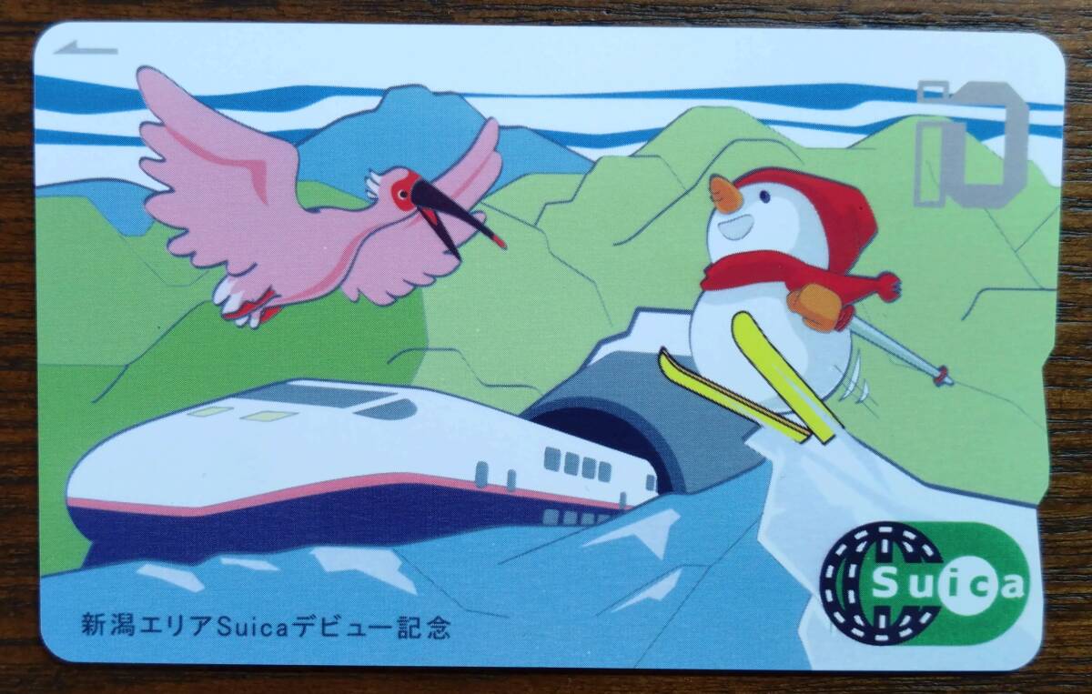 Yahoo!オークション -「記念 suica 新潟」の落札相場・落札価格