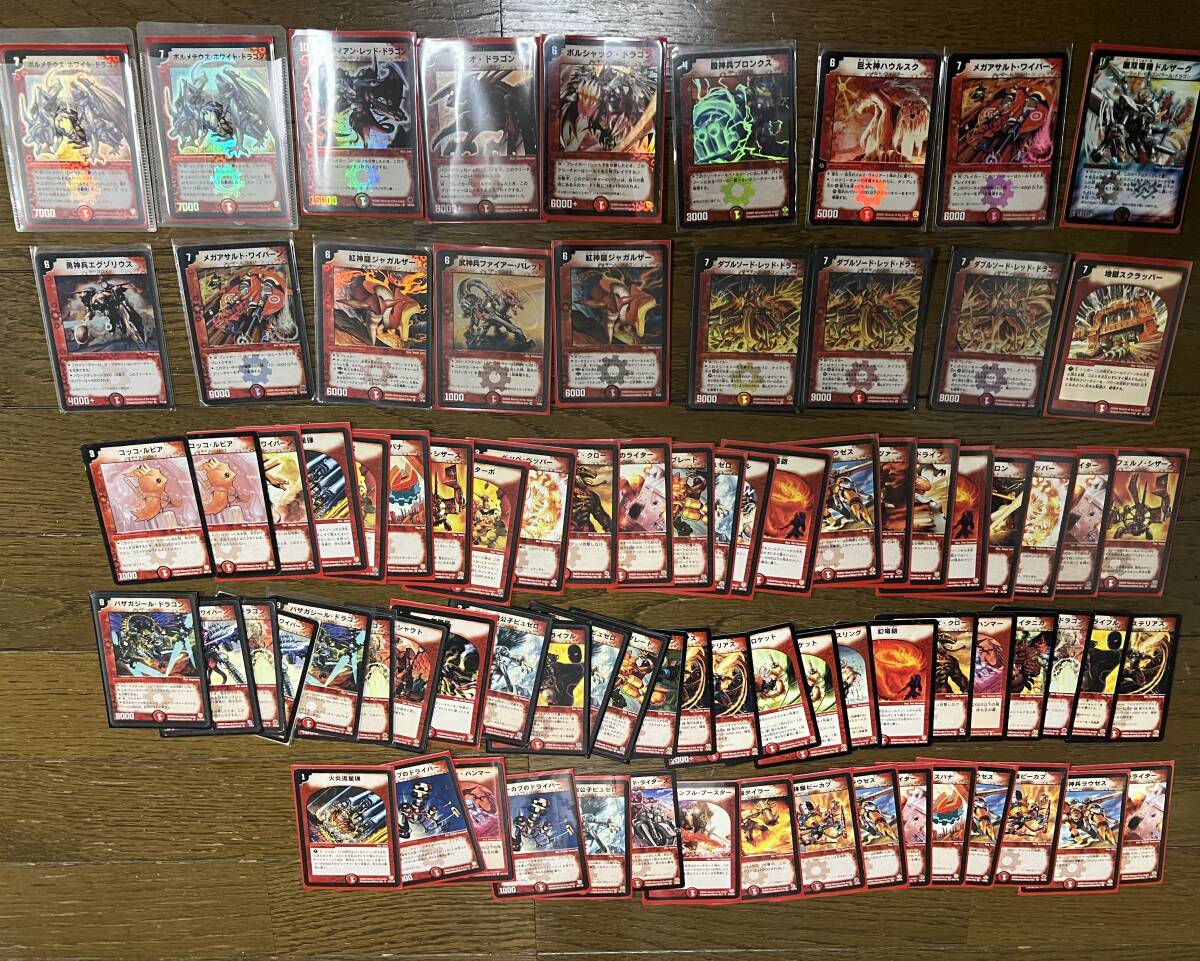 2026年最新】Yahoo!オークション -デュエルマスターズ引退の中古品