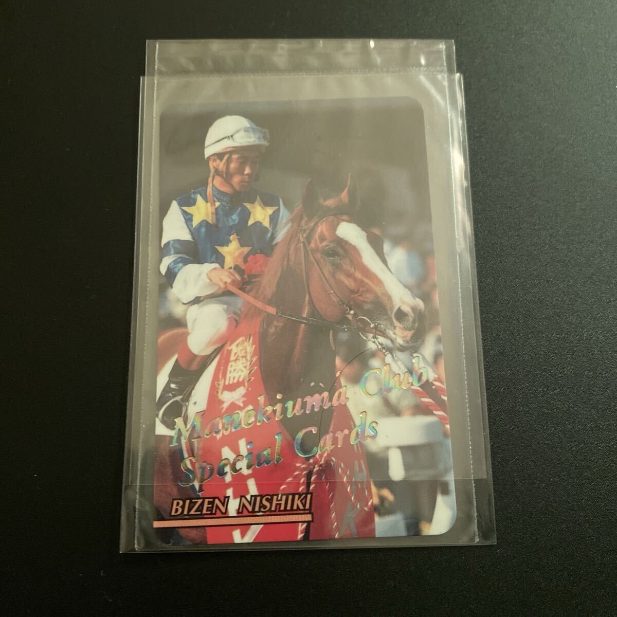 Yahoo!オークション -「レインボーカード まねき馬」の落札相場・落札価格