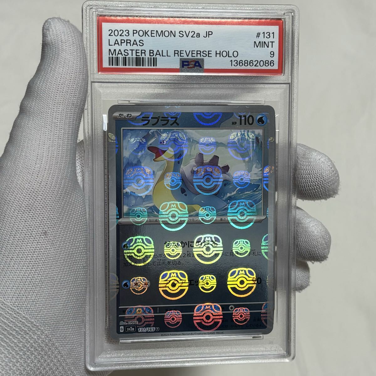 2026年最新】Yahoo!オークション -ゲンガー 151の中古品・新品・未使用