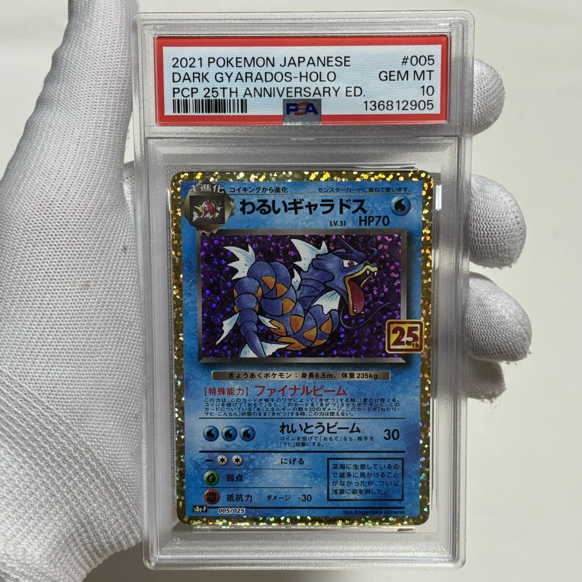 Yahoo!オークション -「リザードン 25th」(ゲーム) の落札相場・落札価格