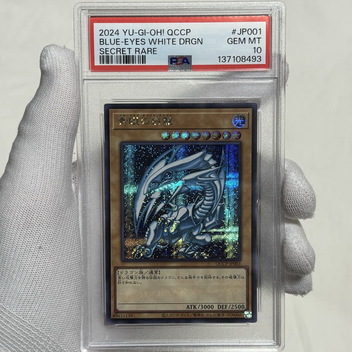 2026年最新】Yahoo!オークション -ブラックマジシャン 25thの中古品