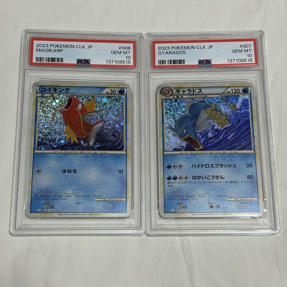2026年最新】Yahoo!オークション -psa10 リザードンの中古品・新品・未