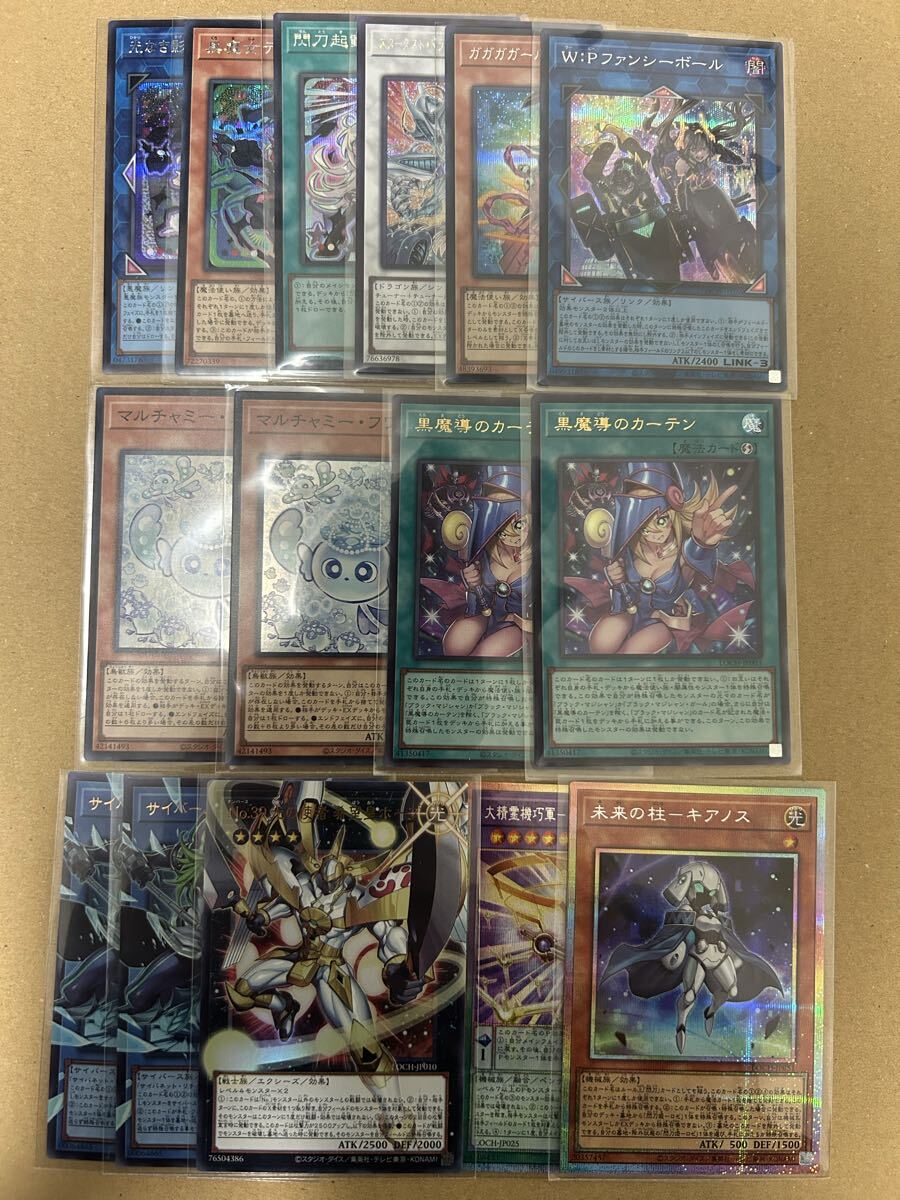 2026年最新】Yahoo!オークション -遊戯王 まとめ売りの中古品・新品