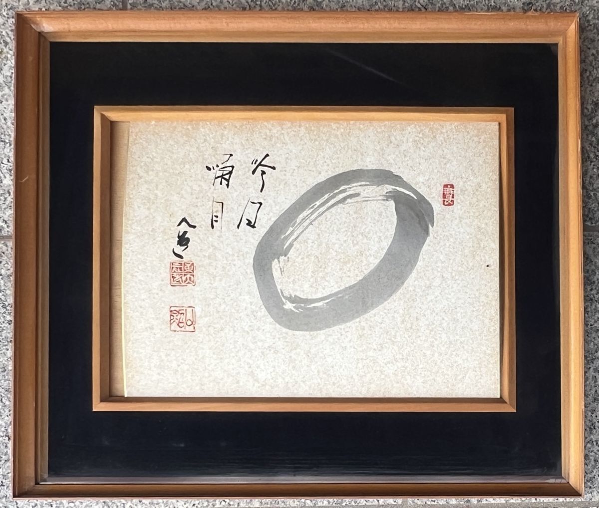 2026年最新】Yahoo!オークション -清水公照(額、扁額)の中古品・新品
