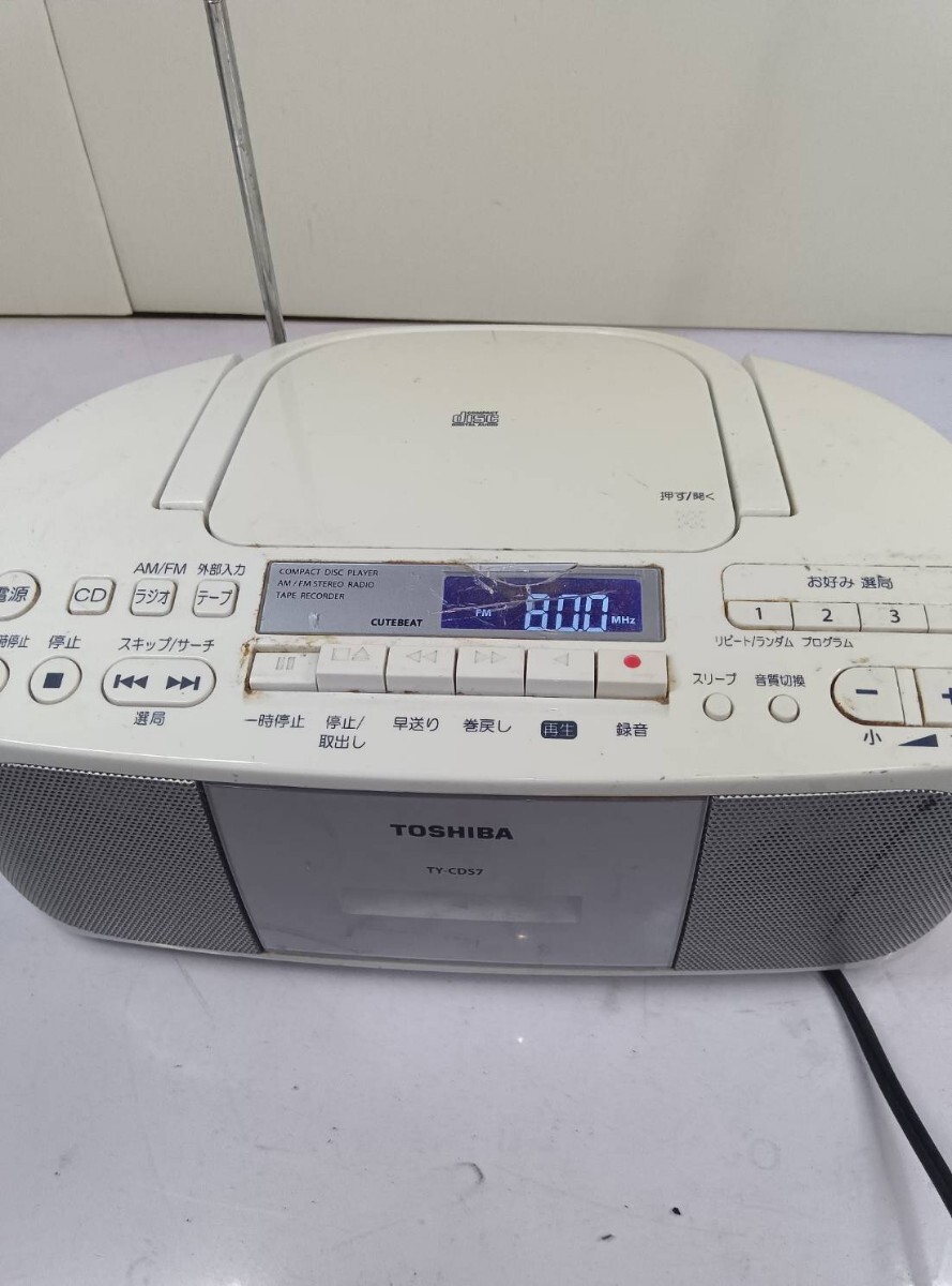 東芝 TY-CDS7(S) [シルバー] オークション比較 - 価格.com