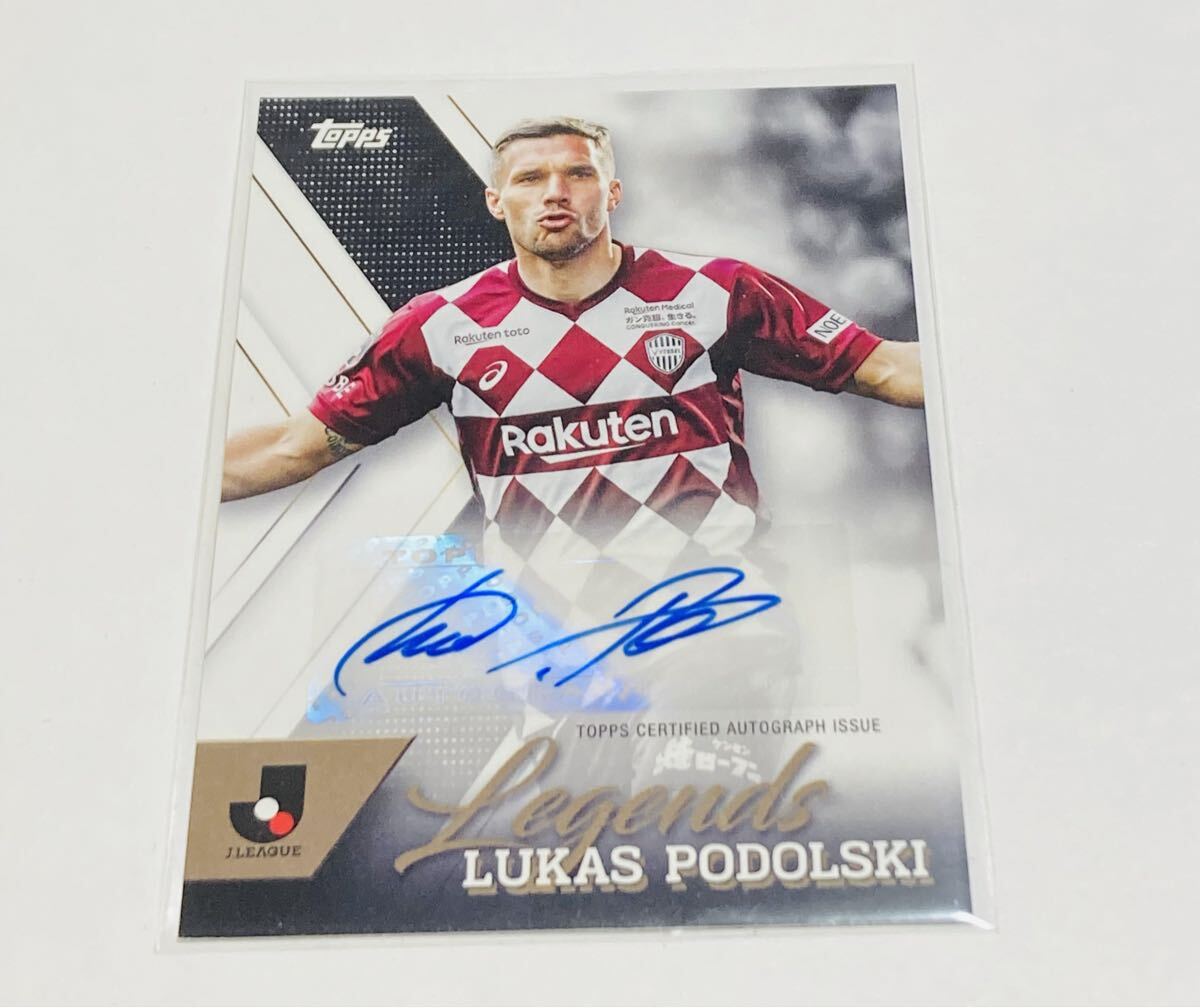 2026年最新】Yahoo!オークション -ポドルスキ サインの中古品・新品