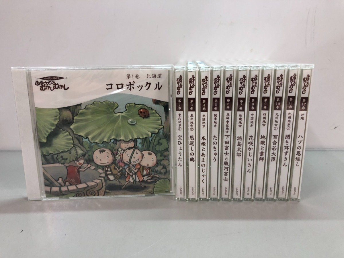 2026年最新】Yahoo!オークション -日本の民話 12の中古品・新品・未