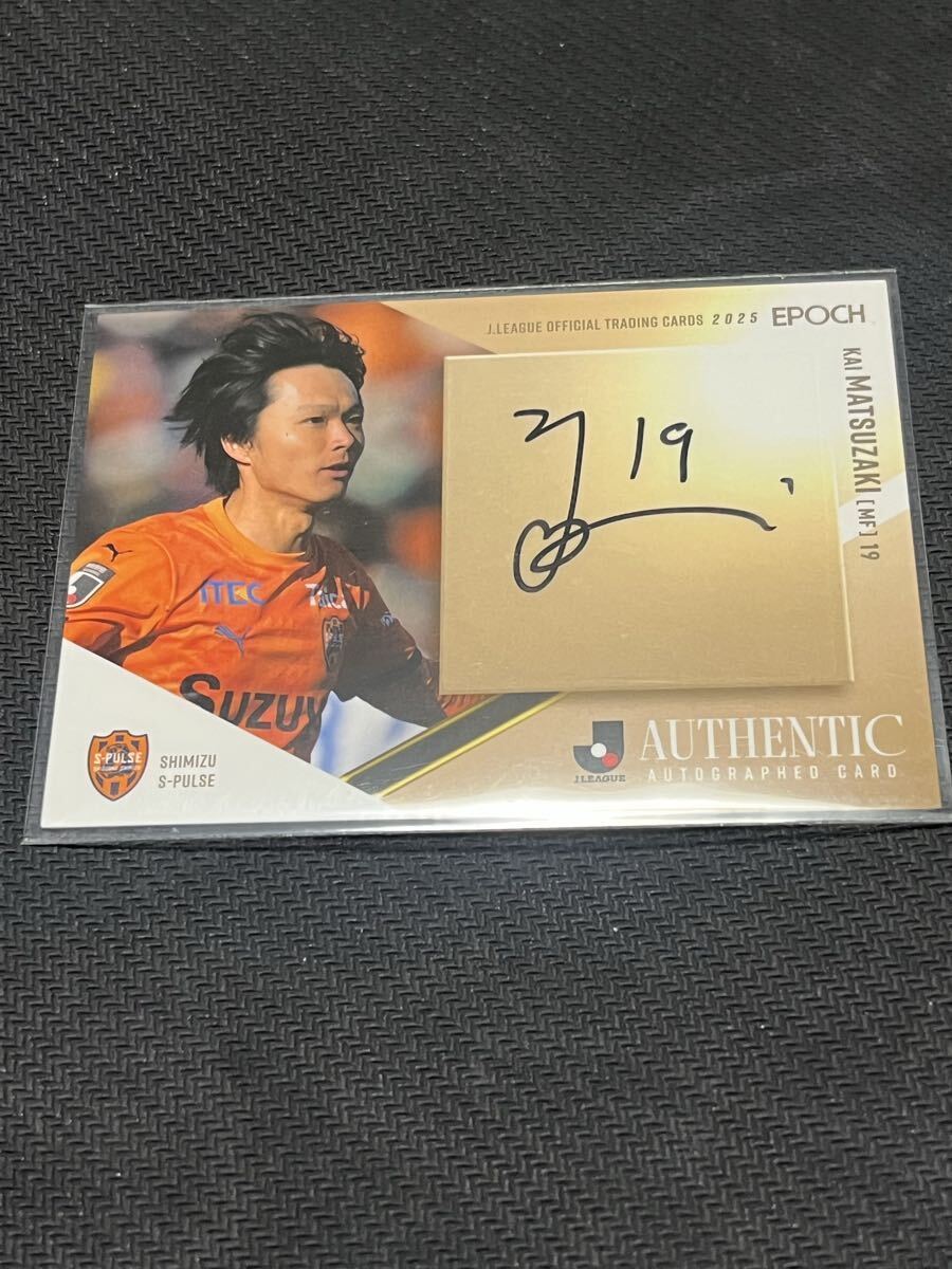 Yahoo!オークション -「エスパルス サイン」の落札相場・落札価格