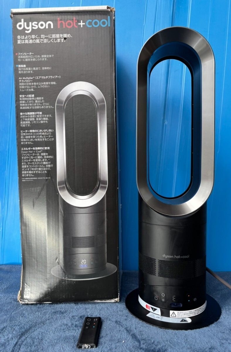 ダイソン Dyson Hot + Cool AM05 ファンヒーター [ホワイト/シルバー