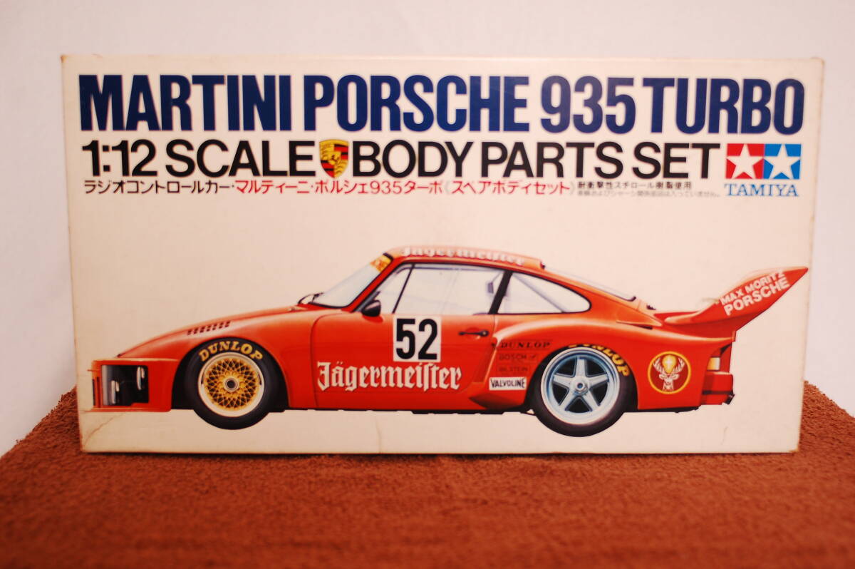 Yahoo!オークション -「タミヤポルシェ935」の落札相場・落札価格
