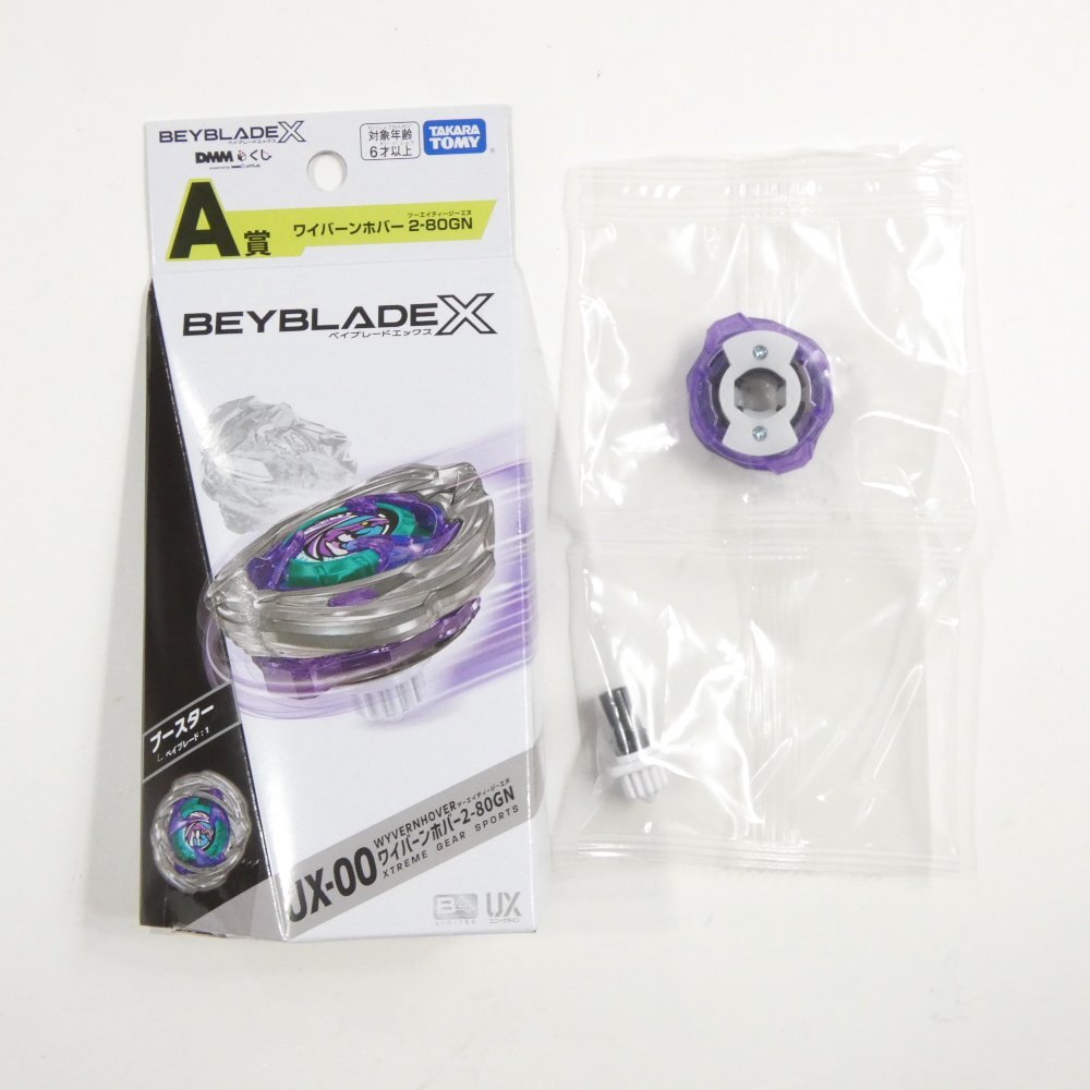 2026年最新】Yahoo!オークション -beyblade xの中古品・新品・未使用品一覧