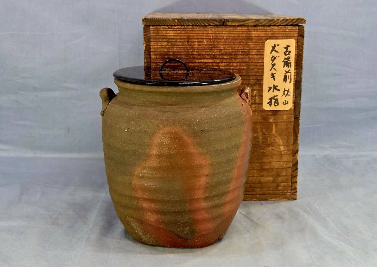 2026年最新】Yahoo!オークション - 水指(茶道具 備前)の中古品・新品