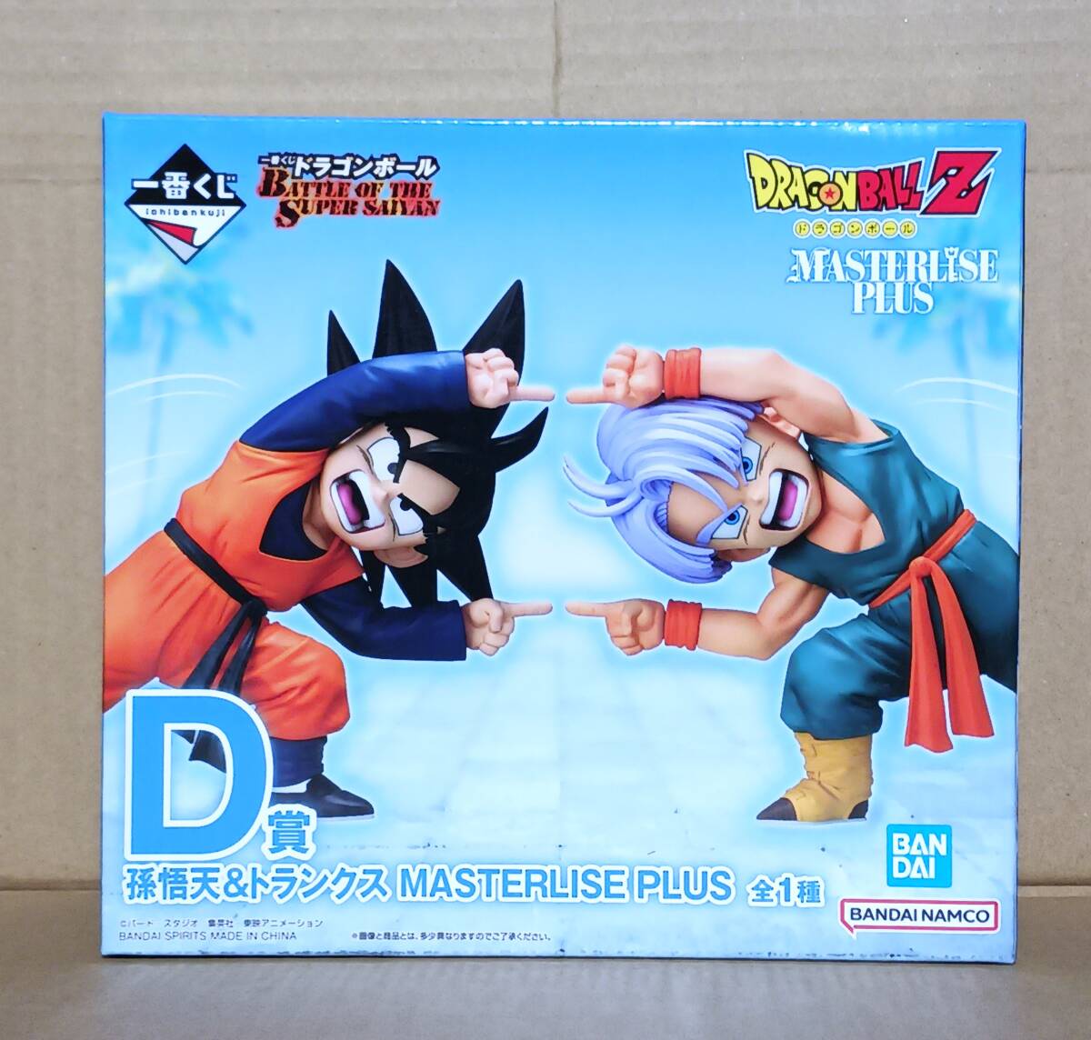 2026年最新】Yahoo!オークション -悟天 トランクス(フィギュア)の中古