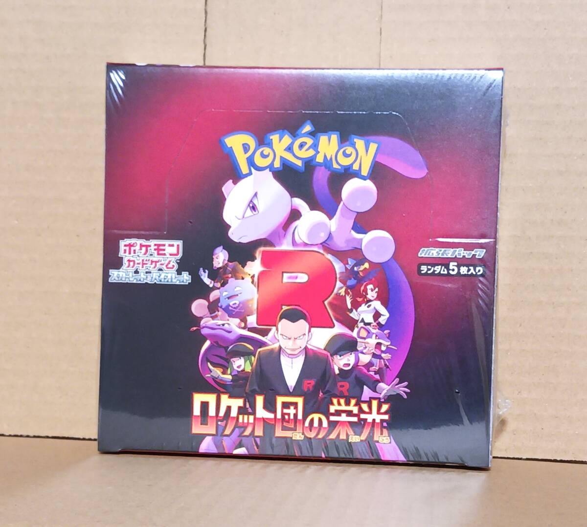 Yahoo!オークション -「ロケット団の栄光 box」の落札相場・落札価格