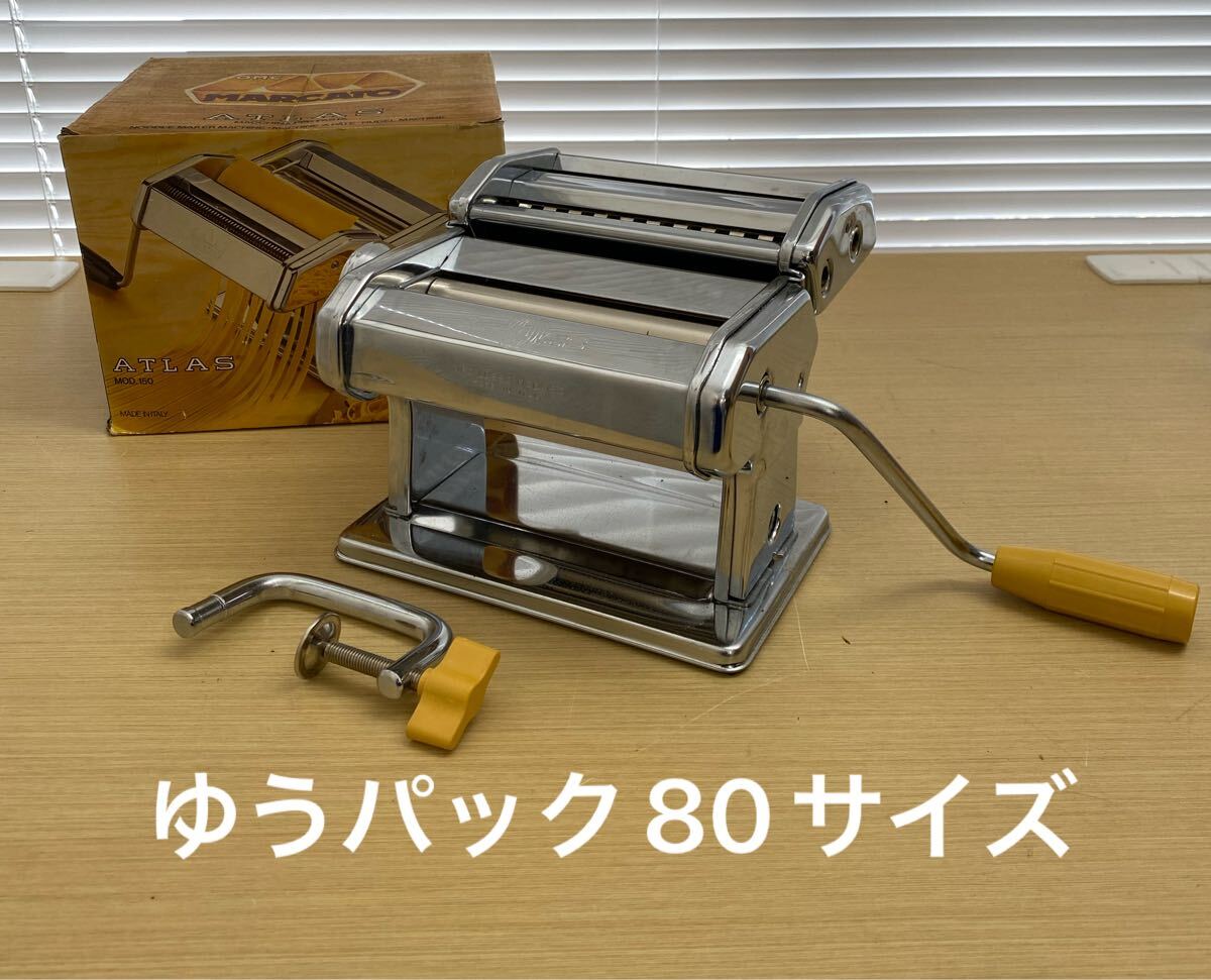 2026年最新】Yahoo!オークション -marcato パスタマシン アトラス 150