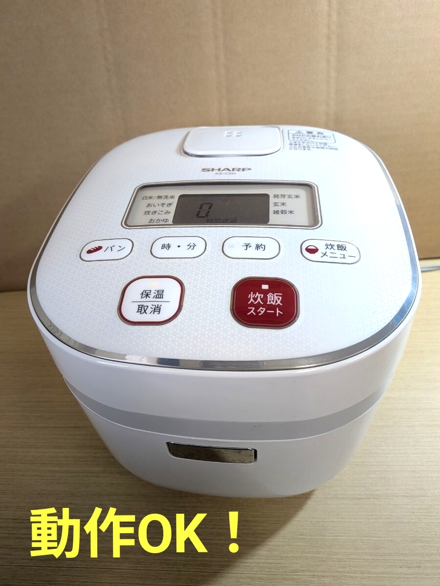 Yahoo!オークション -その他(炊飯器)の落札相場・落札価格