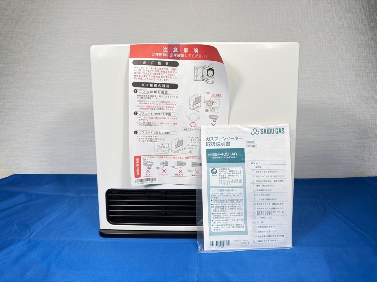 Yahoo!オークション -「リンナイ ガスファンヒーター sgf」の落札相場