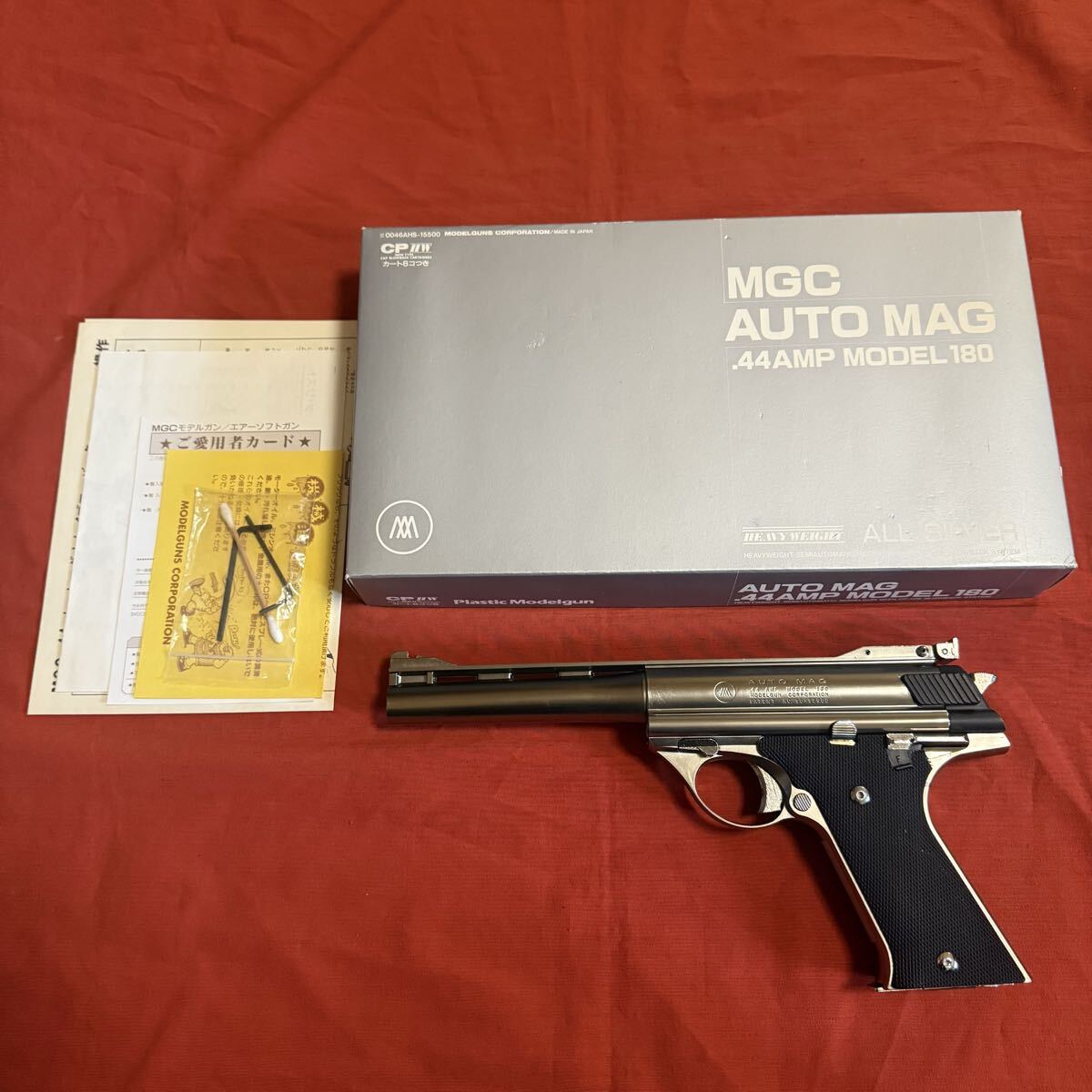 Yahoo!オークション -「mgc 44オートマグ」の落札相場・落札価格