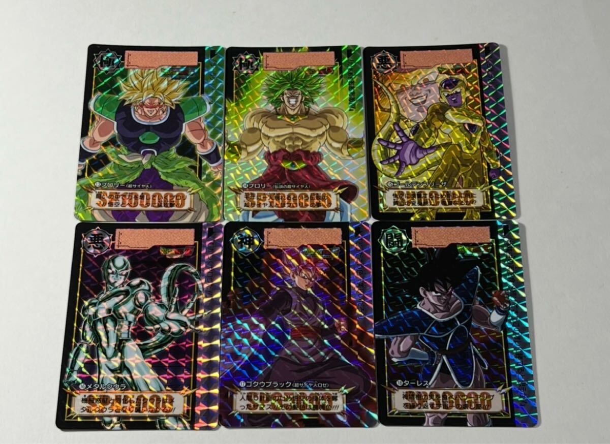 2026年最新】ドラゴンボール カードダスで人気商品を探す - Yahoo