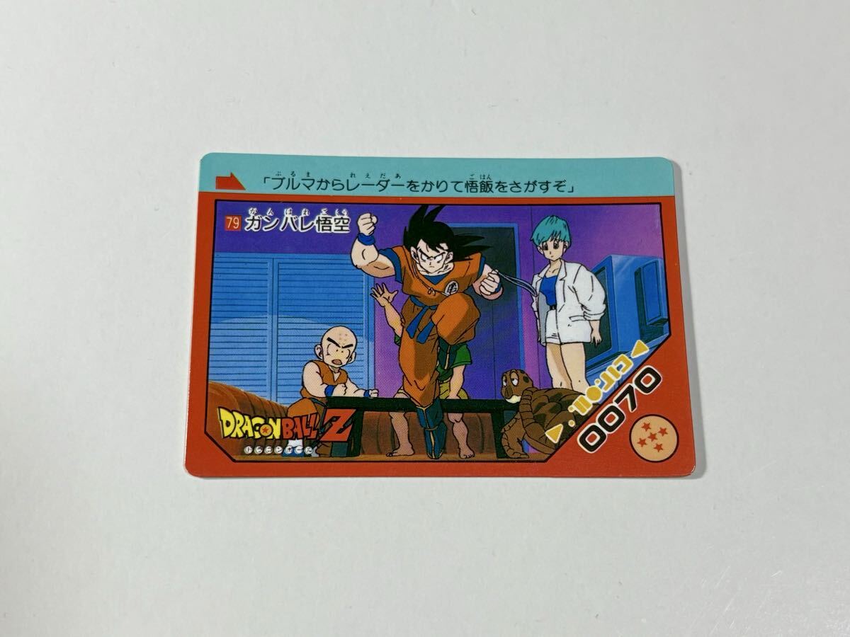 2026年最新】Yahoo!オークション -ドラゴンボール アマダppカードの