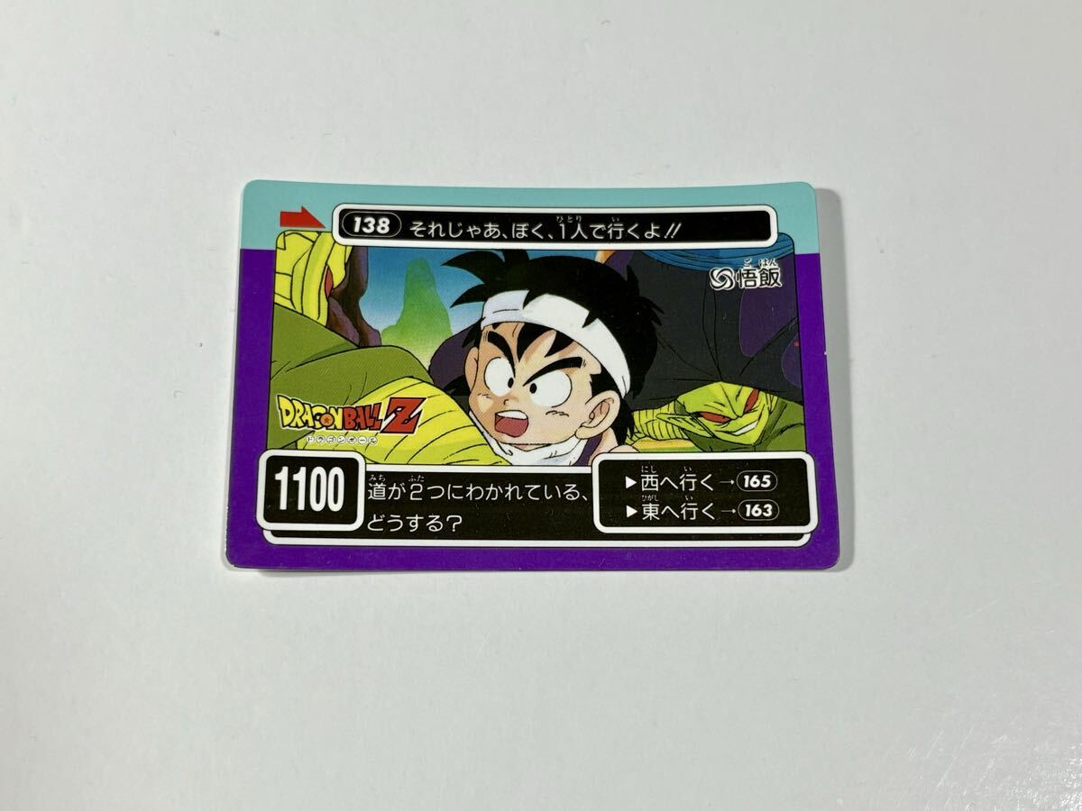 2026年最新】Yahoo!オークション -ドラゴンボール アマダppカードの