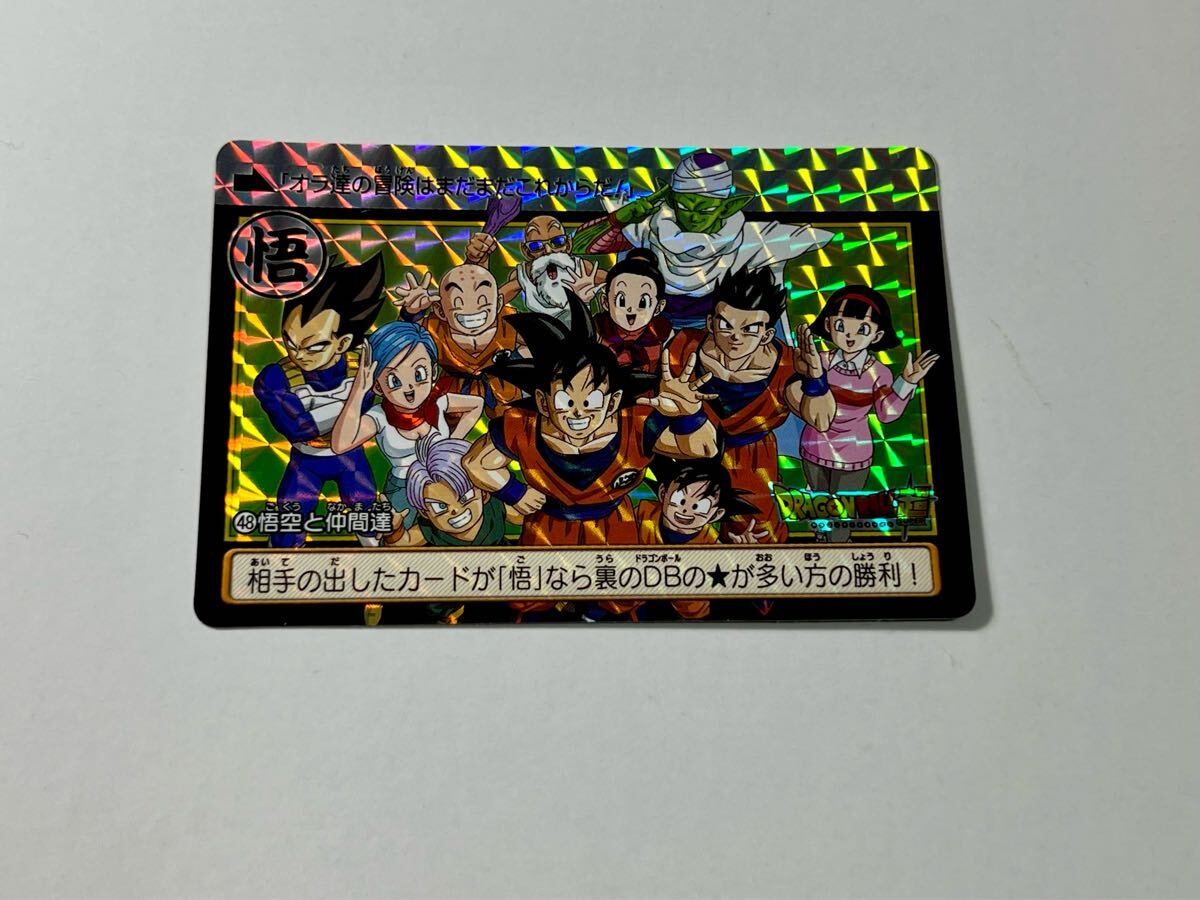 2026年最新】Yahoo!オークション -carddass(ドラゴンボールカードダス