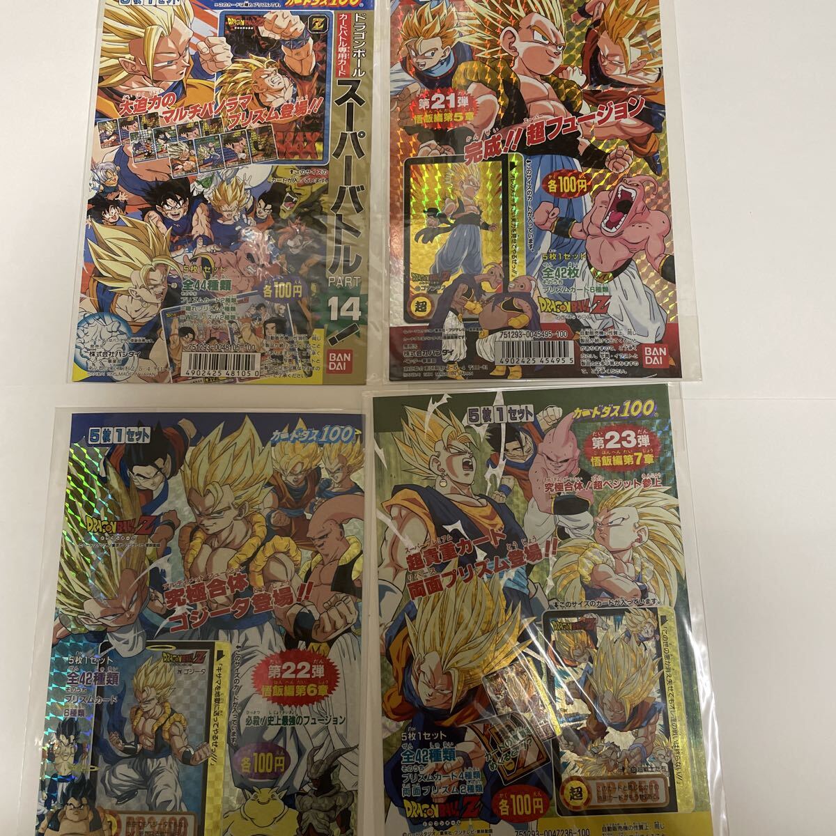 Yahoo!オークション -「ドラゴンボール カードダス 台紙」(ゲーム) の
