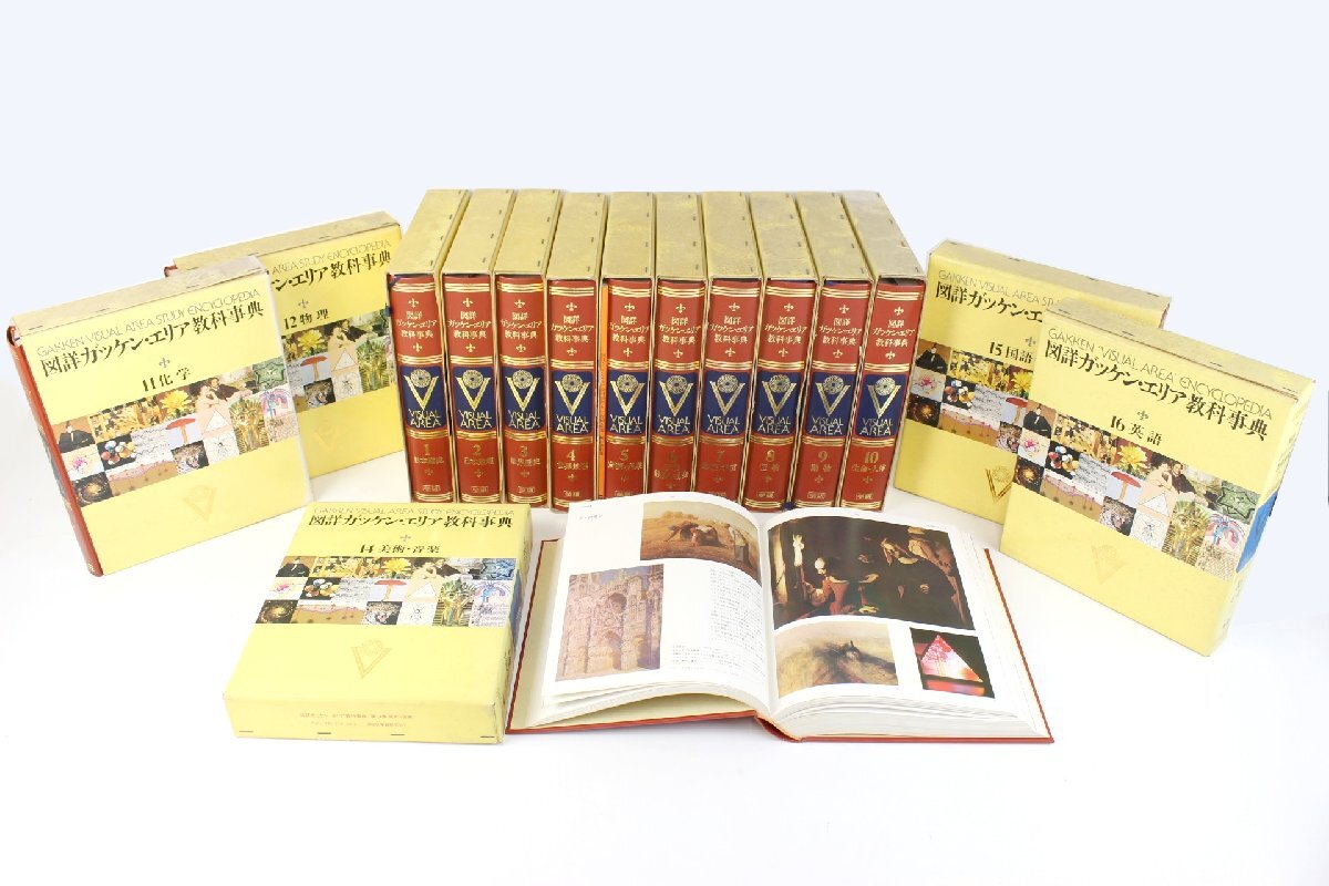 2026年最新】Yahoo!オークション -ガッケンエリアの中古品・新品・未
