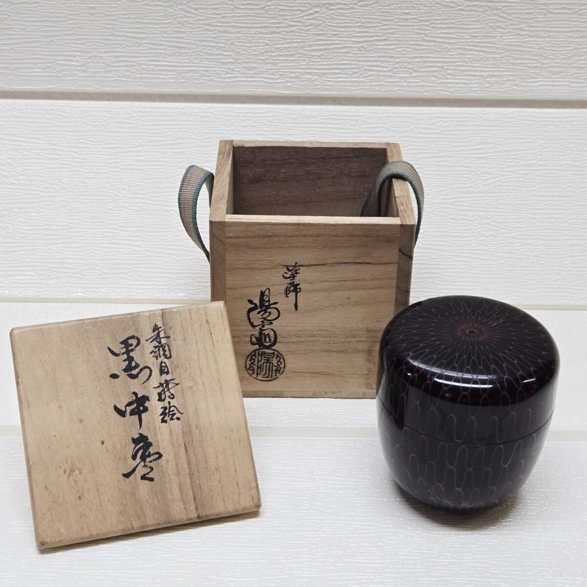 2026年最新】Yahoo!オークション -岡本陽斎の中古品・新品・未使用品一覧