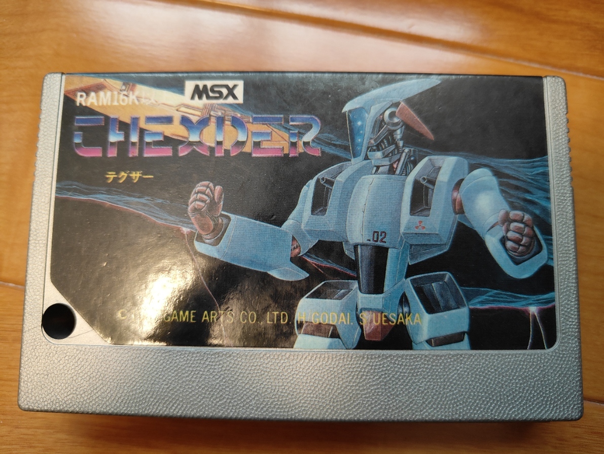 Yahoo!オークション -「msx テグザー」の落札相場・落札価格