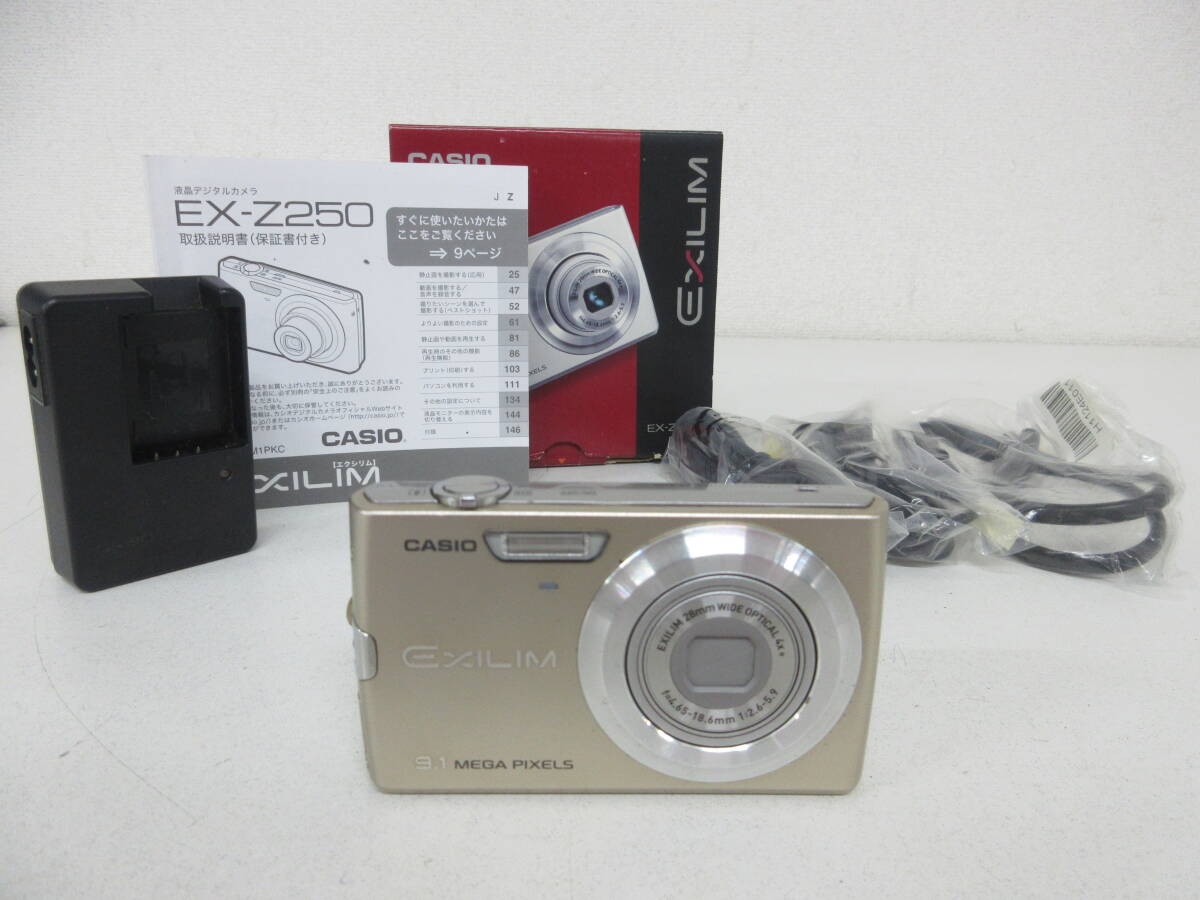 Yahoo!オークション -「casio ex-z250」の落札相場・落札価格