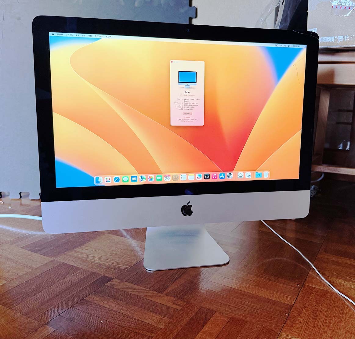2026年最新】Yahoo!オークション -imac ジャンク 21.5(Mac)の中古品