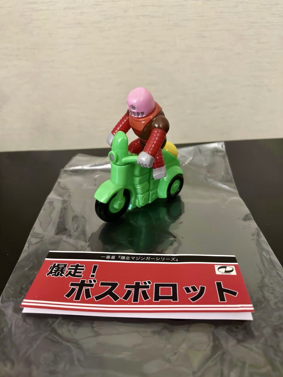 Yahoo!オークション -「一番星」(マジンガーZ) (ロボットヒーロー)の