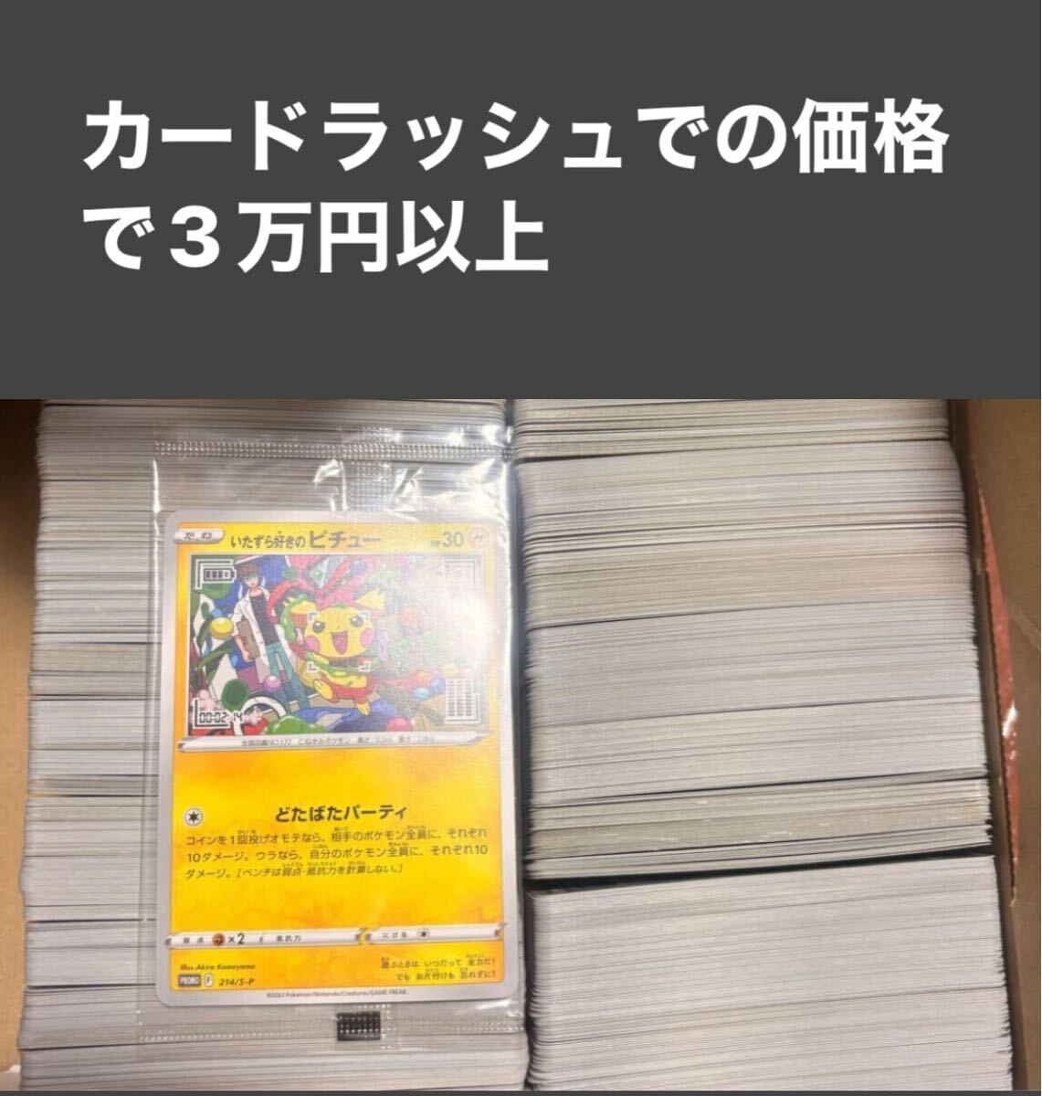 2026年最新】ポケモンカード引退品まとめ売り - Yahoo!オークション