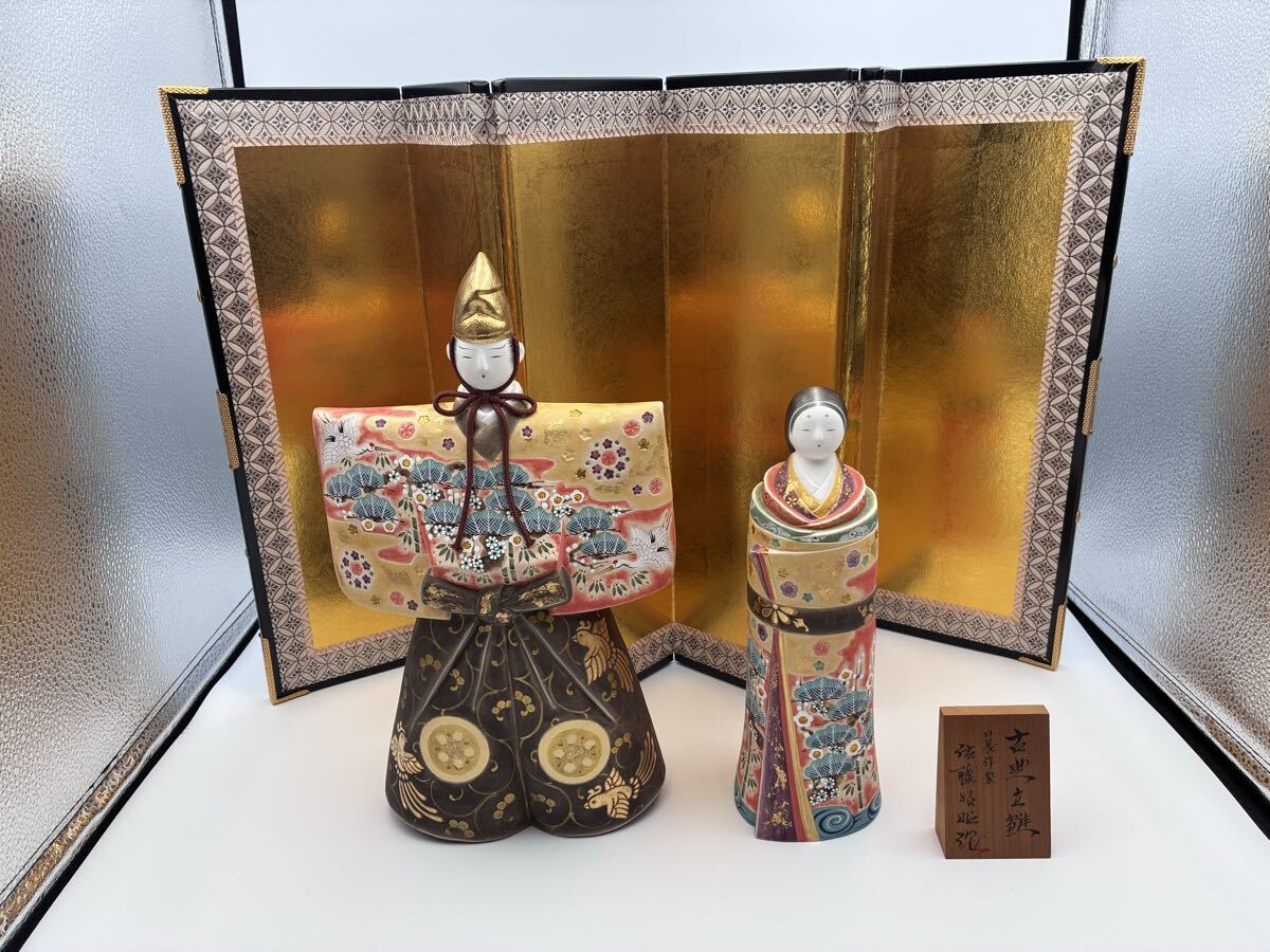 2026年最新】Yahoo!オークション -好昭作の中古品・新品・未使用品一覧