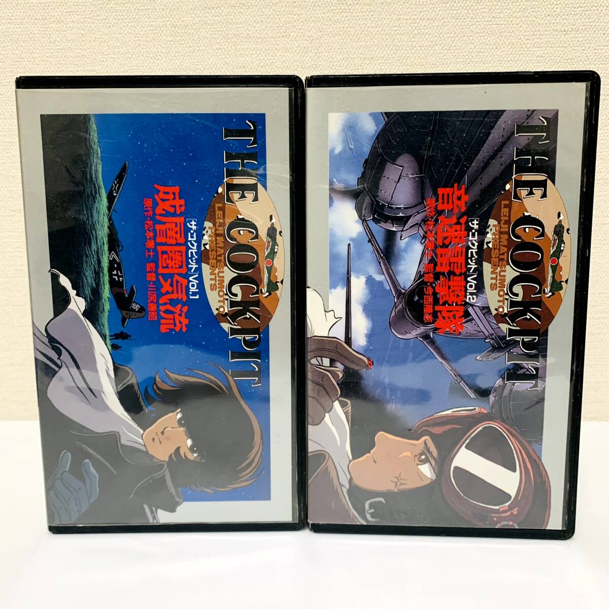 2026年最新】Yahoo!オークション -ザ コクピットの中古品・新品・未