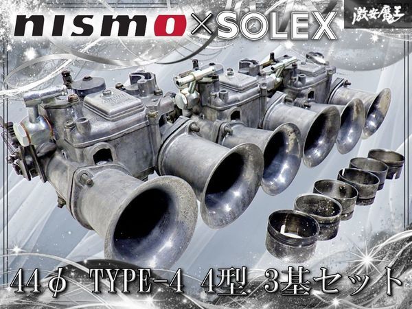 2026年最新】Yahoo!オークション -ソレックス ニスモの中古品・新品