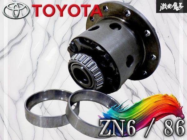 2026年最新】Yahoo!オークション -zn6 純正 lsdの中古品・新品・未使用