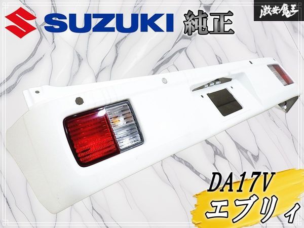 2026年最新】Yahoo!オークション -da17v エブリィ リアバンパーの中古