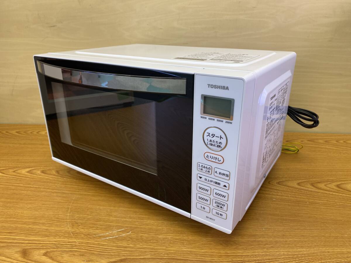 Yahoo!オークション -「er-ws17」の落札相場・落札価格