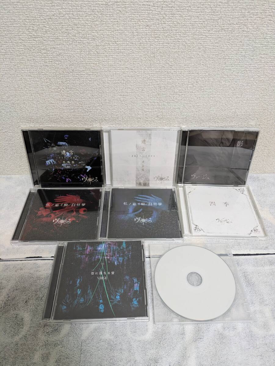 2026年最新】Yahoo!オークション -ヴィジュアル系 セットの中古品