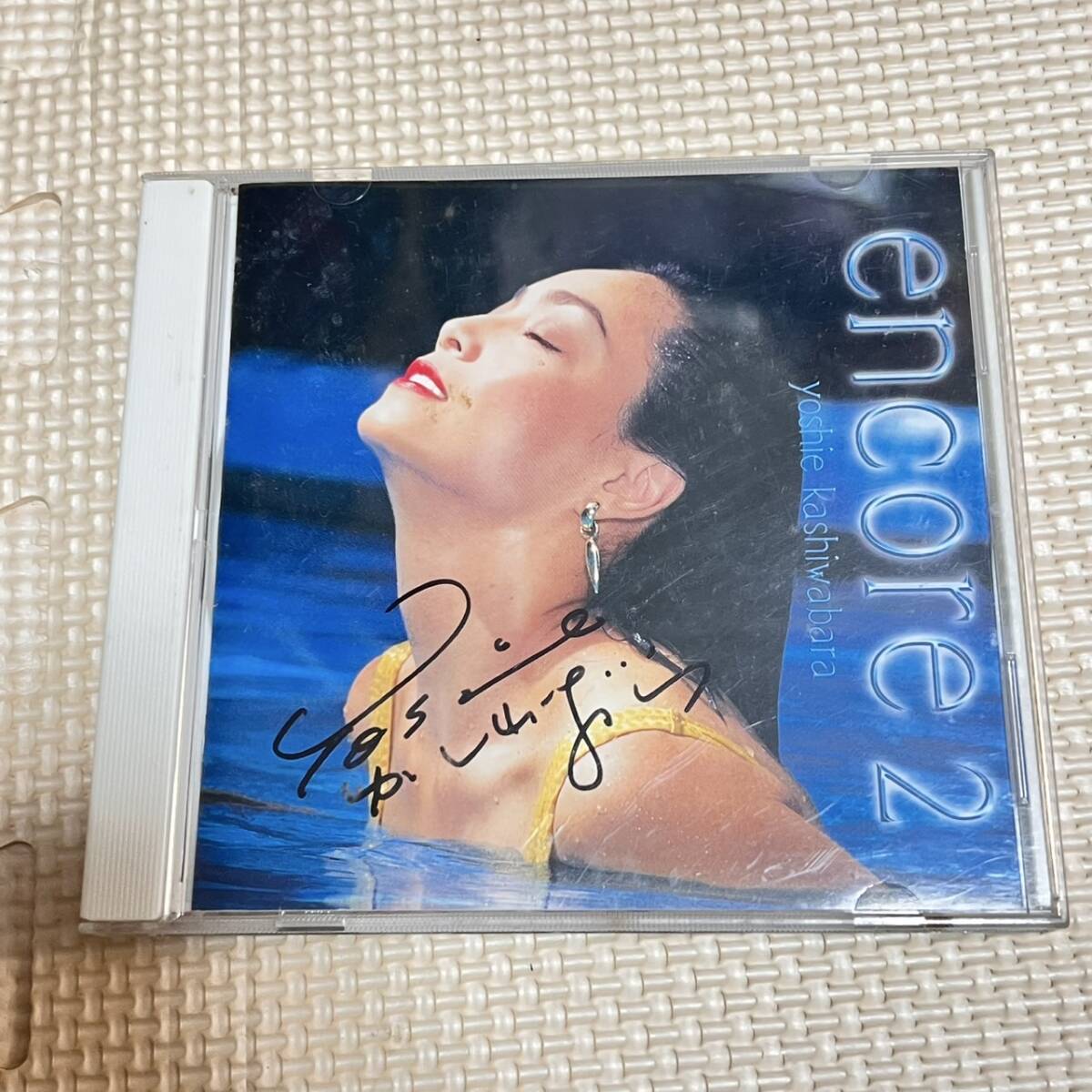 Yahoo!オークション -「柏原芳恵 サイン」の落札相場・落札価格