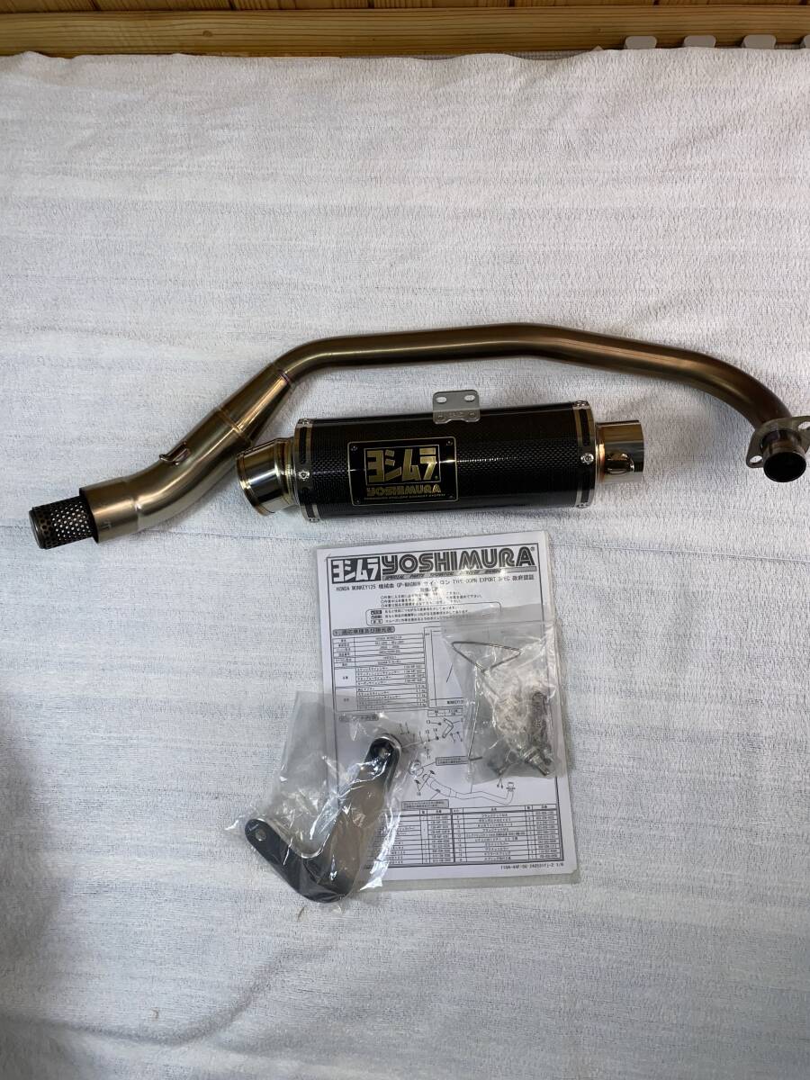 Yahoo!オークション -「モンキー125 マフラー ヨシムラ」の落札相場