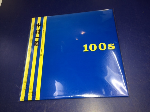 2026年最新】Yahoo!オークション -中村一義 100sの中古品・新品・未