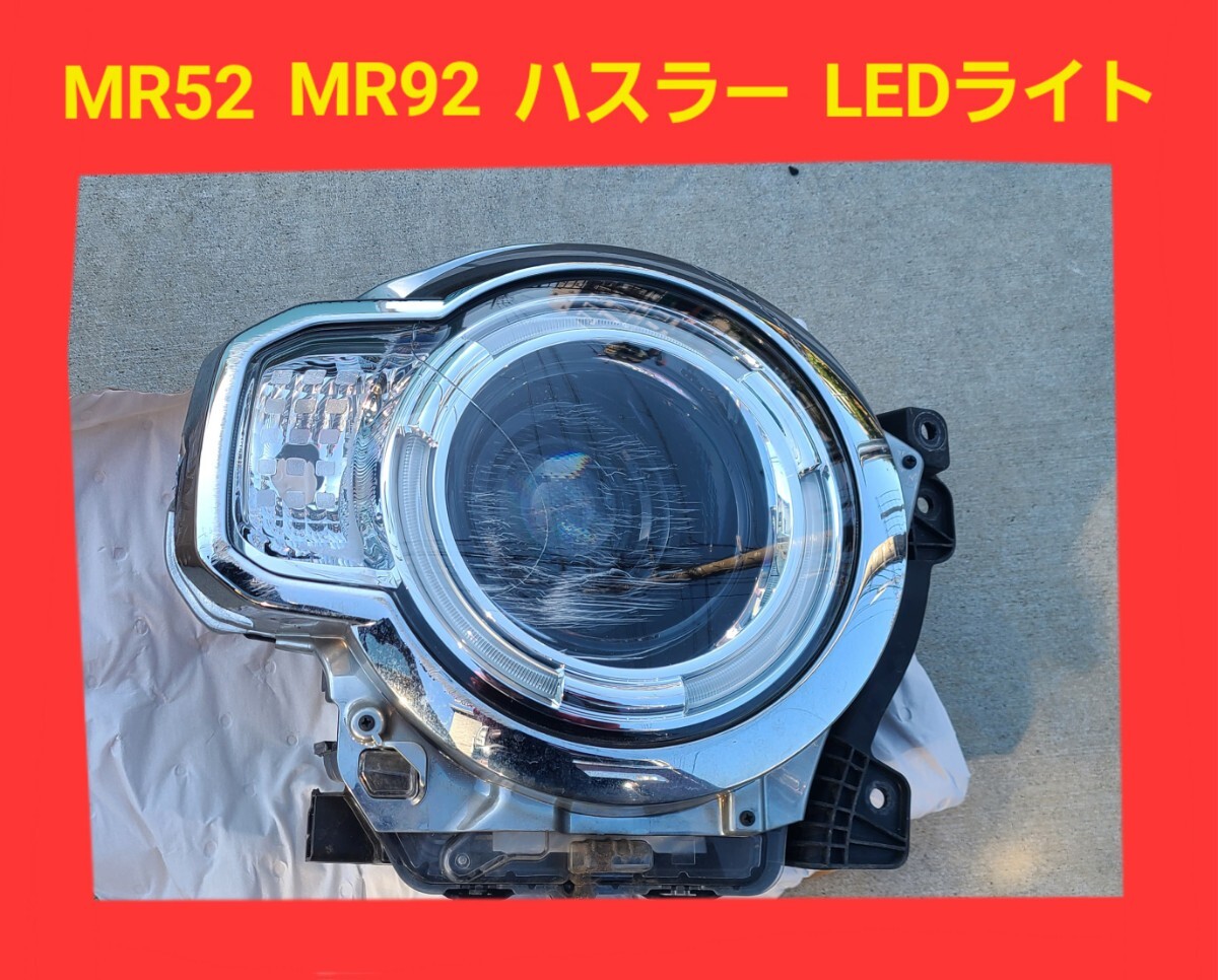 2026年最新】Yahoo!オークション -ハスラー 右ヘッドライトの中古品